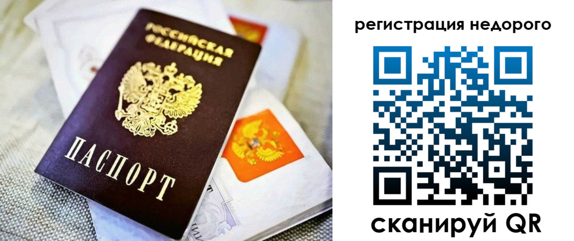 временная регистрация законно в Ненецком АО