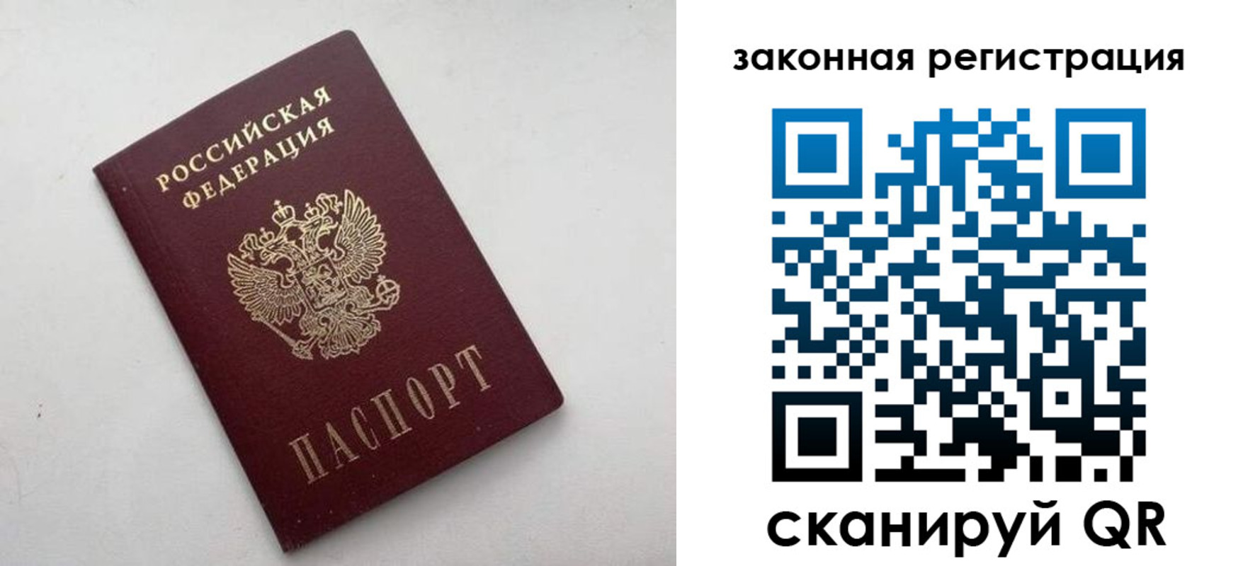 прописка гарантия в Ненецком АО