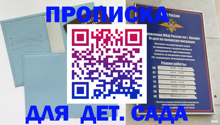 найти адрес прописки в Ненецком АО
